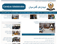 Tablet Screenshot of garmiyan.com